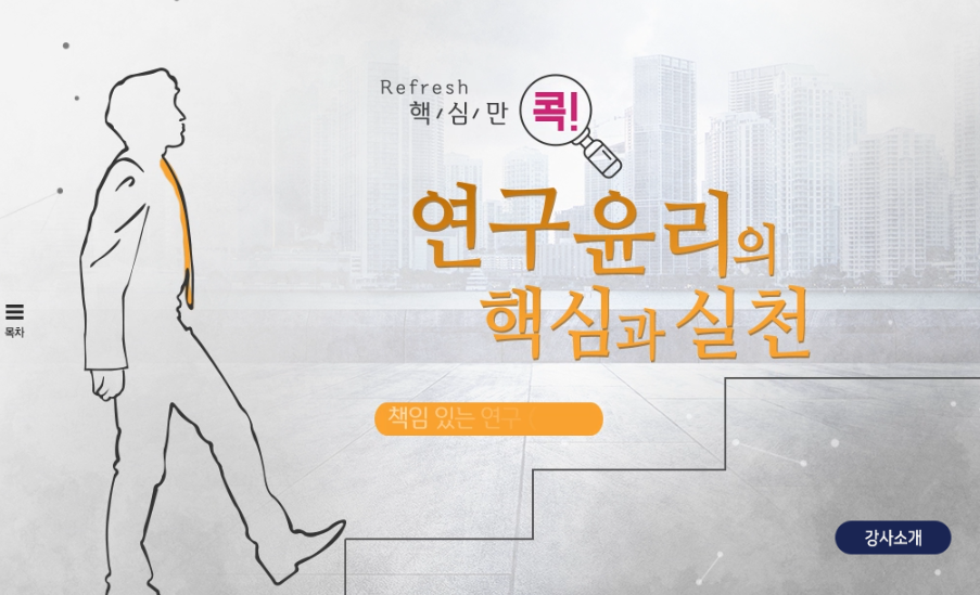 교육과정사진